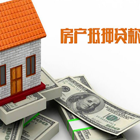 上蔡贷款公司新渝启服怎么选择
