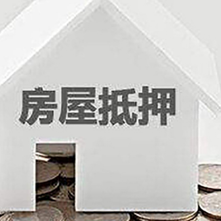上蔡企业经营贷款的用途是什么?