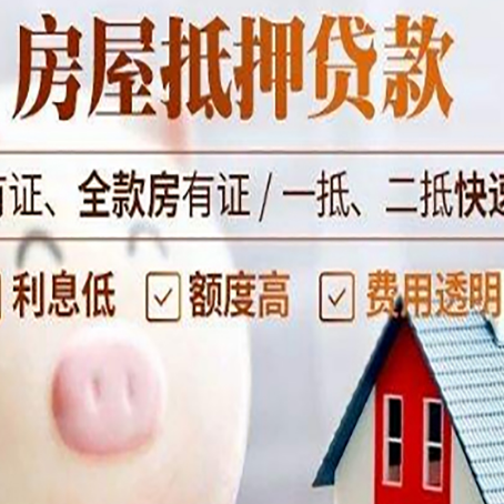 上蔡贷款助贷公司新渝启服靠谱公司