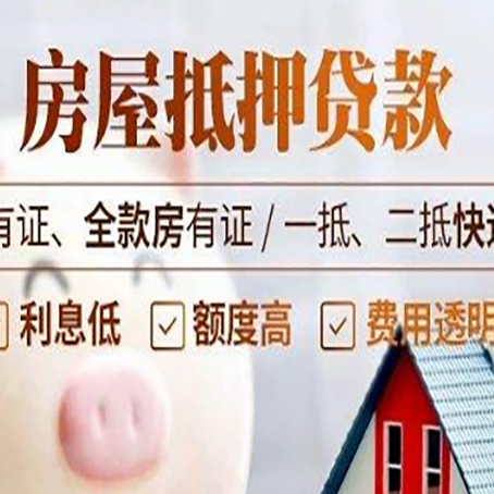 上蔡贷款中介公司新渝启服本地公司