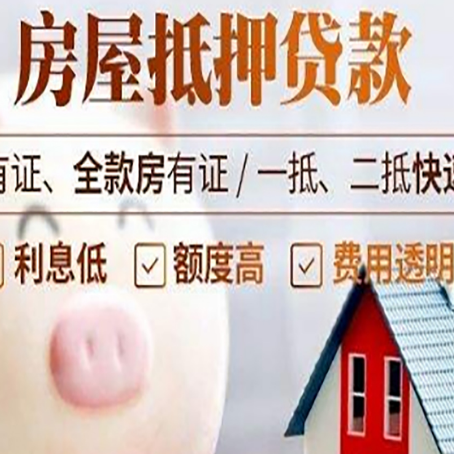 上蔡贷款中介公司新渝启服实力公司
