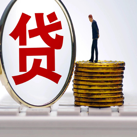 上蔡房屋抵押贷款利率哪个银行利息低一点?