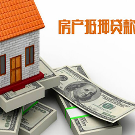上蔡房子抵押贷款会受征信有逾期的影响吗?