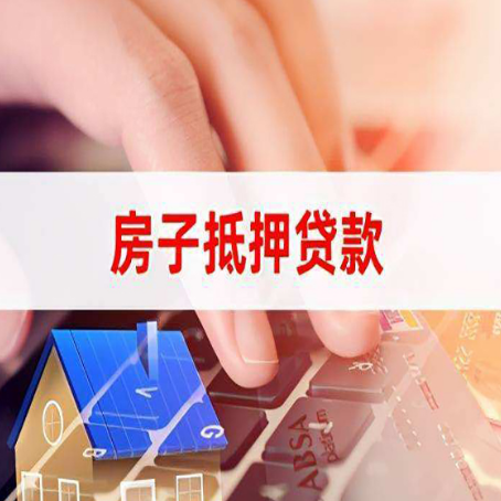 上蔡装修贷款通常可以贷多少钱?