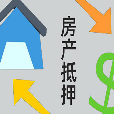 上蔡房子抵押贷款时如果夫妻离婚怎么处理